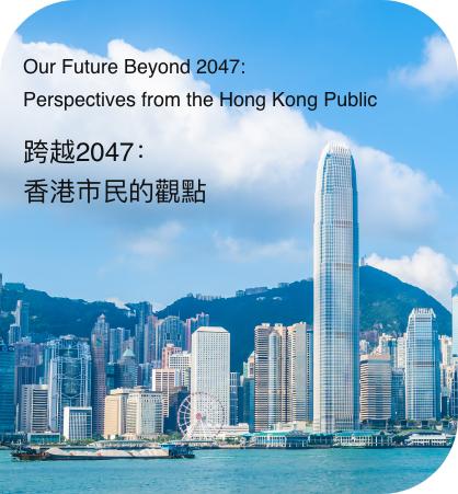 OUR FUTURE BEYOND 2047