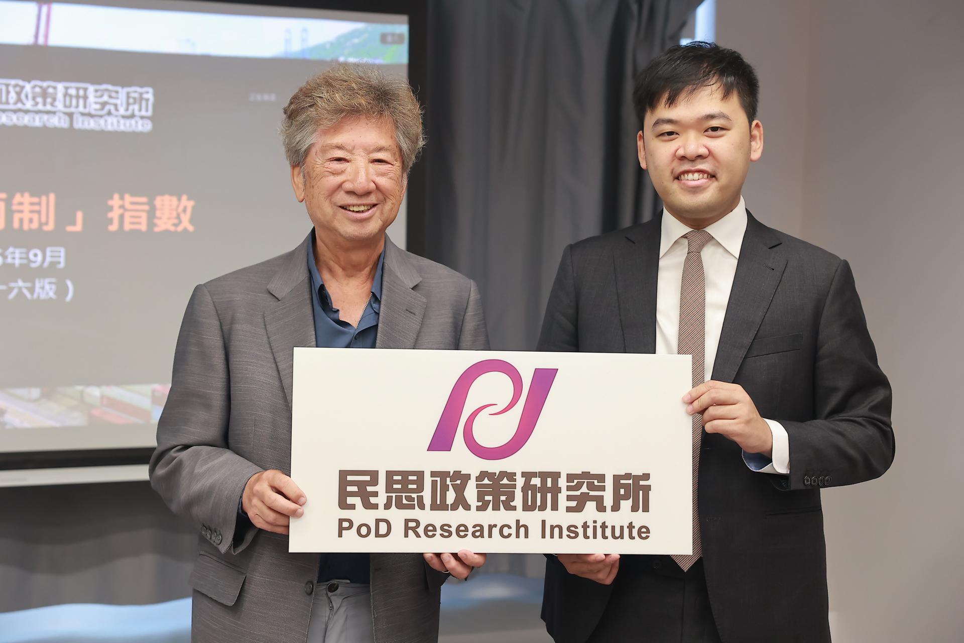 Name Change Announcement